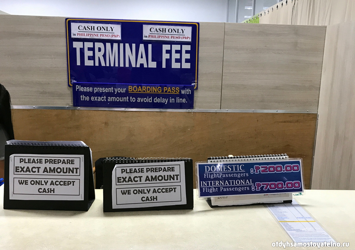 terminal fee