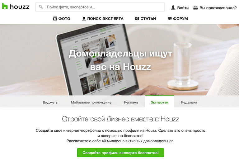 Дизайн интерьера houzz